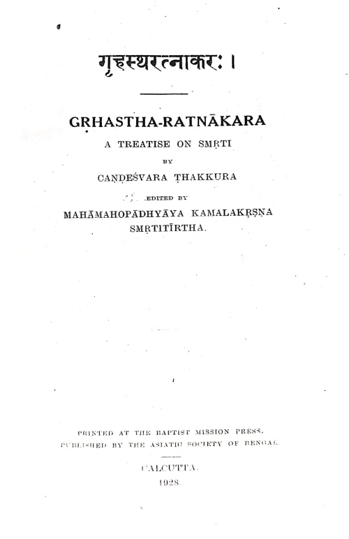Grihastha Ratnakar
